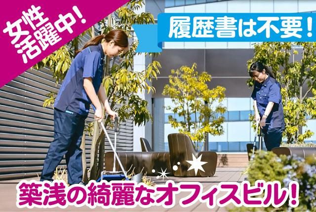 関電ファシリティーズ株式会社のアルバイト・バイト求人情報-01