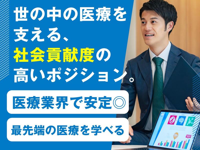 ユニオンテック株式会社　小山センターのアルバイト・バイト求人情報-03