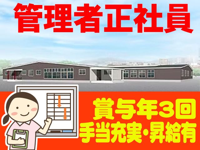 株式会社ワンリゾートの求人・転職情報