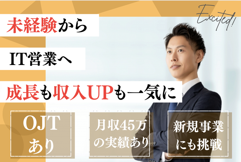 スイングバイテクノロジー株式会社の求人・転職情報