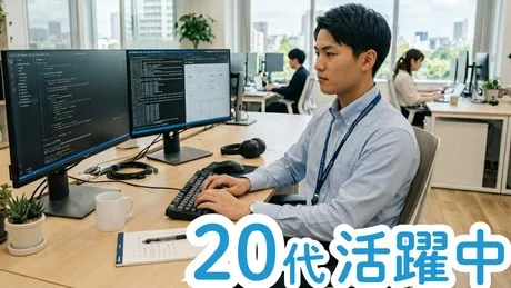 株式会社エイジェックの求人・転職情報