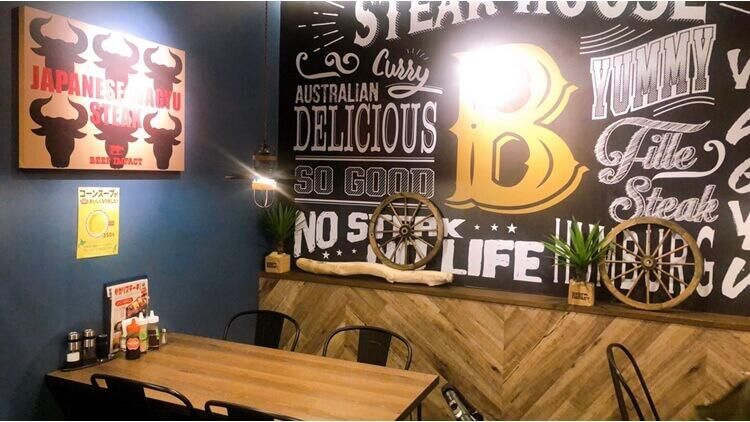 BEEFIMPACT函館昭和店のアルバイト・バイト求人情報-08