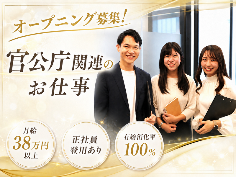 株式会社カスタマーリレーションテレマーケティングの求人・転職情報