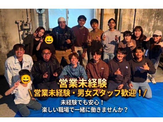 有限会社西崎プレキャストの求人・転職情報