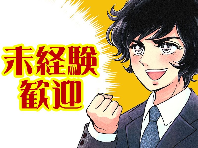 株式会社グリーンキャブのアルバイト・バイト求人情報-05
