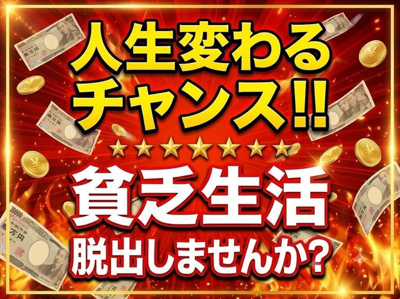 株式会社ホーカムのアルバイト・バイト求人情報-37