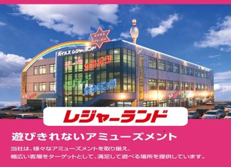 株式会社 山崎屋の求人・転職情報