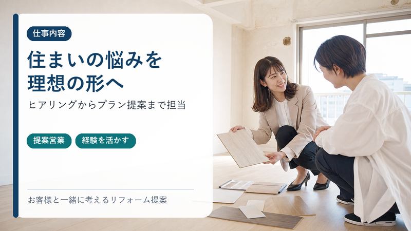 株式会社サンズの求人・転職情報