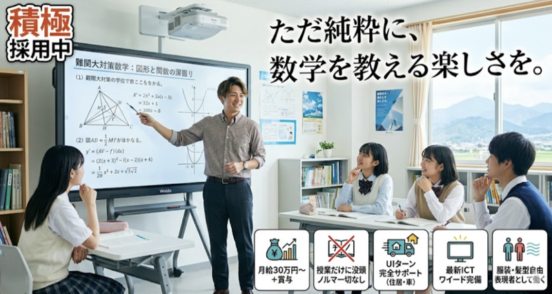 株式会社ＫＡＴＥＫＹＯ庄内の求人・転職情報