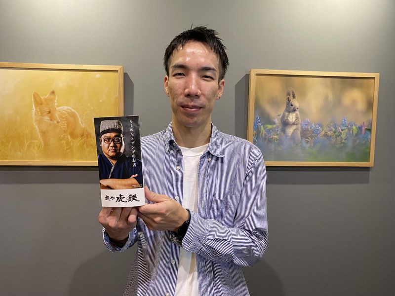 株式会社PLUS２の求人・転職情報