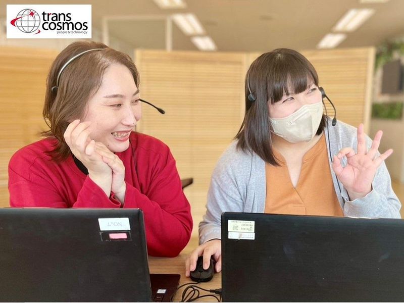 トランスコスモス株式会社(1247743AX)wkのアルバイト・バイト求人情報-02