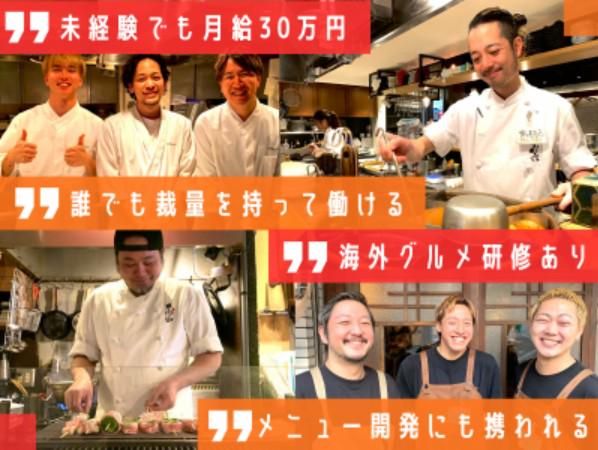 株式会社ブラボー・ピープルズの求人・転職情報