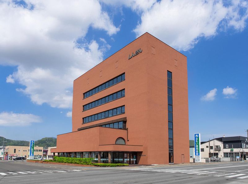 留萌信用金庫