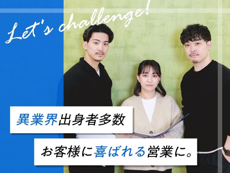 株式会社アペックスラインのアルバイト・バイト求人情報-02