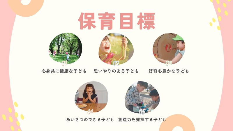 株式会社城南ナーサリーの求人・転職情報