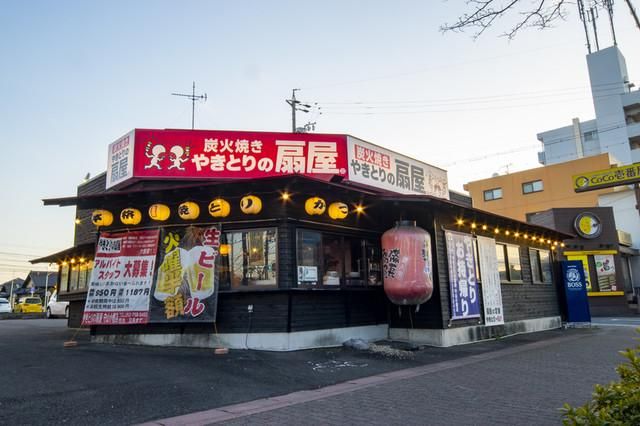 総本家備長扇屋　守山小幡店のアルバイト・バイト求人情報-05