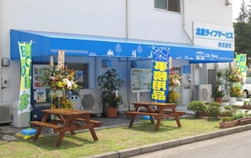 北里ライフサービス株式会社のアルバイト・バイト求人情報-05