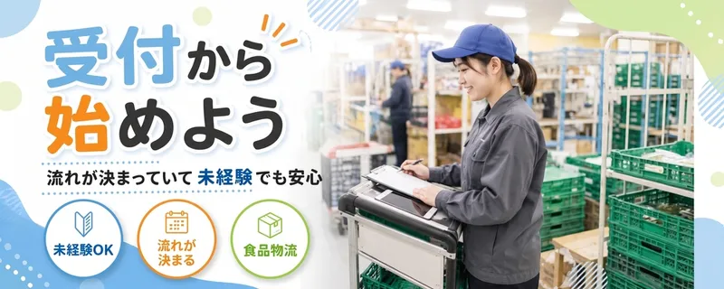 ロジストラスト・パートナーズ株式会社