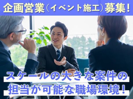 株式会社工芸社の求人・転職情報