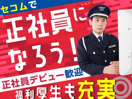 株式会社日本パーソナルビジネス　東海支社の求人・転職情報
