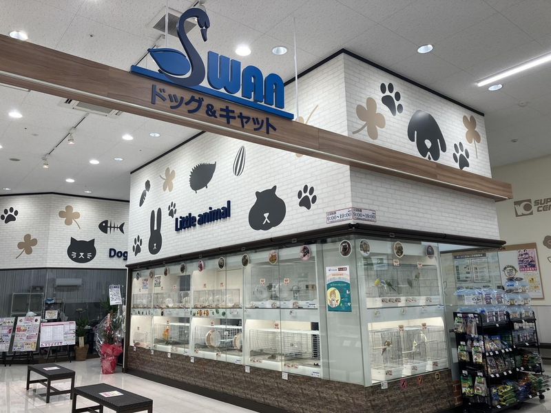 ペットショップスワンAペットサウス亀山店のアルバイト・バイト求人情報-02