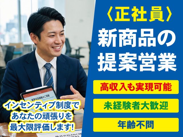 株式会社松下サービスセンターの求人・転職情報