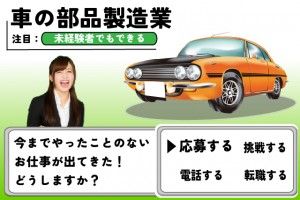 ヒューマンブリッジ株式会社の求人・転職情報