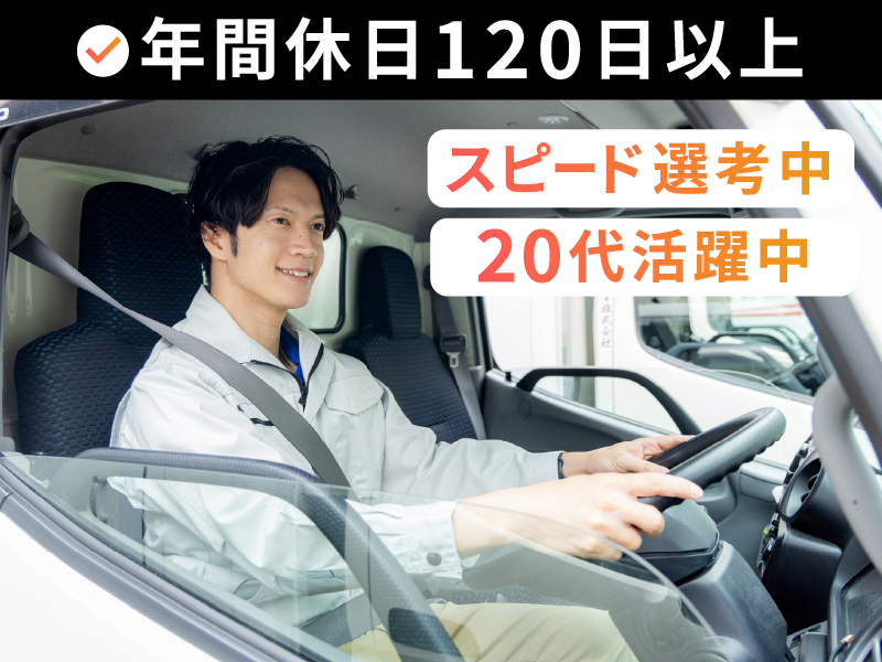 株式会社ハンズキャリアの求人・転職情報