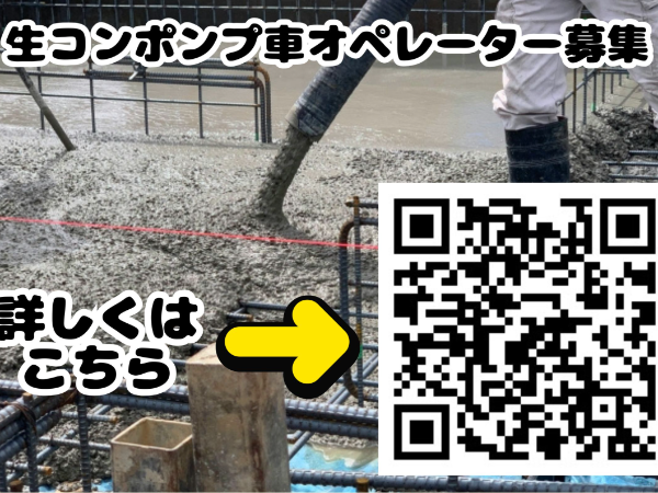 有限会社田中建商-0003の求人・転職情報