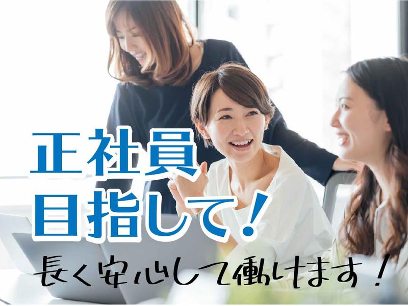 小倉南区葛原東のアルバイト・バイト求人情報-02