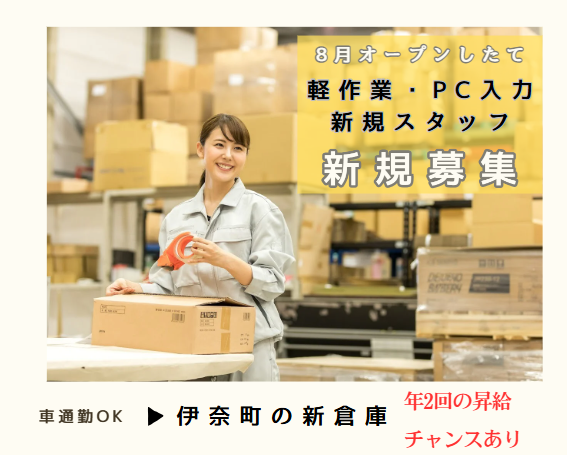 株式会社ワンストップサポート