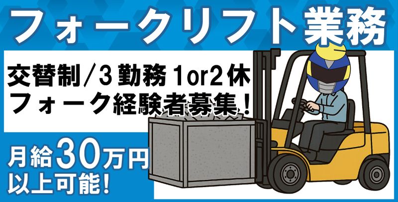 株式会社クラリス