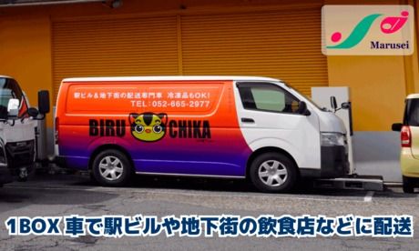 株式会社マルセイカンパニーの求人・転職情報