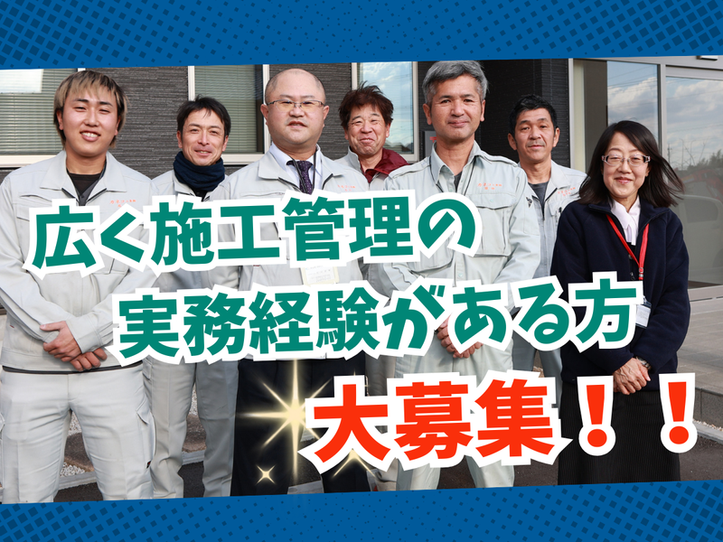 カネコ工業株式会社の求人・転職情報