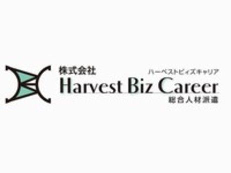 株式会社Harvest Biz Careerのアルバイト・バイト求人情報-05