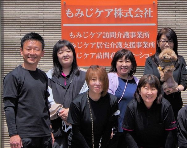 もみじケア株式会社　もみじケア訪問看護ステーションの求人・転職情報