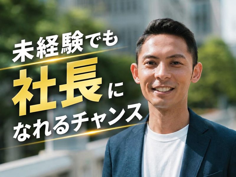 株式会社 Spiritsの求人・転職情報