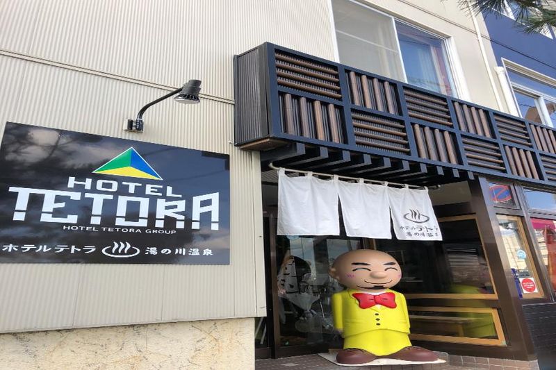 ホテルテトラ湯の川温泉のアルバイト・バイト求人情報-02