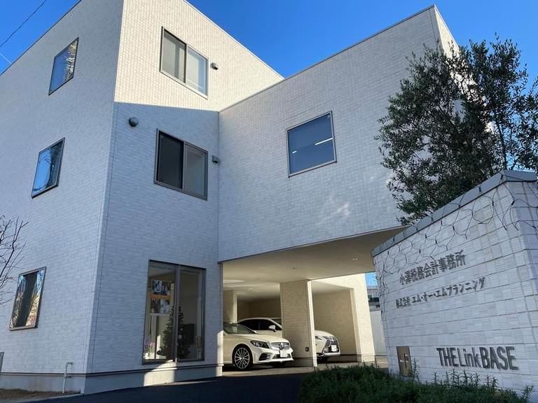 小澤税務会計事務所の求人・転職情報