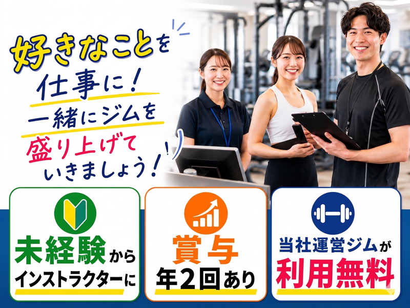 株式会社オカモトの求人・転職情報