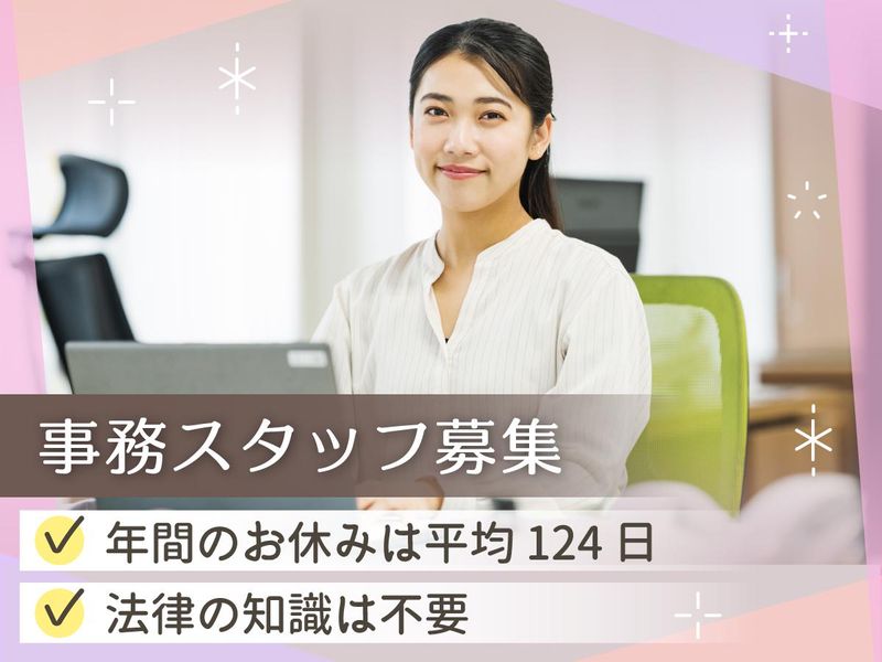 株式会社スタイル・エッジの求人・転職情報