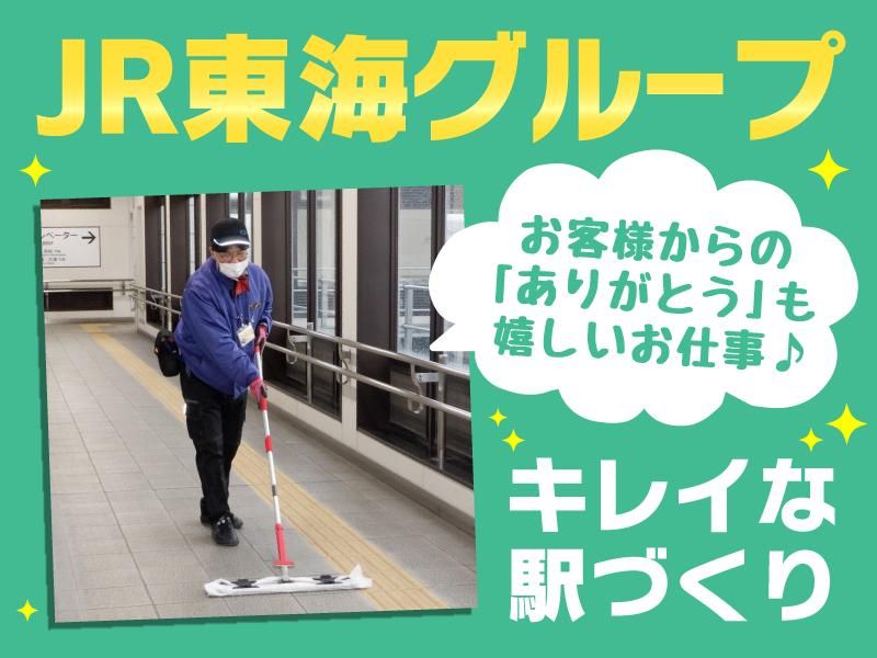 セントラルメンテナンス株式会社の求人・転職情報