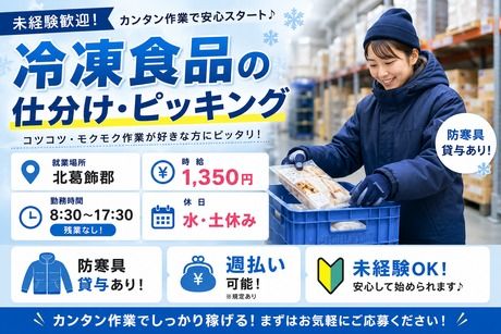 コツヨシ株式会社