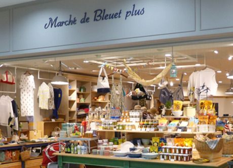 Marche de Bleuet plus(マルシェドブルーエプリュス)　洛北阪急スクエア店の求人1