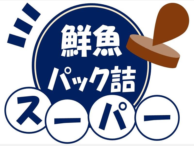 株式会社ジョブ九州のアルバイト・バイト求人情報-09