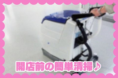 東洋ビル管理株式会社