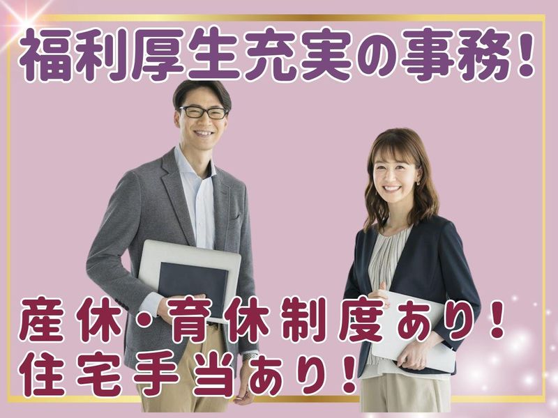 医療法人鶴豊会 弘前リカバリーセンターの求人・転職情報