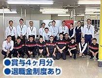 熊本日産自動車株式会社のアルバイト・バイト求人情報-02