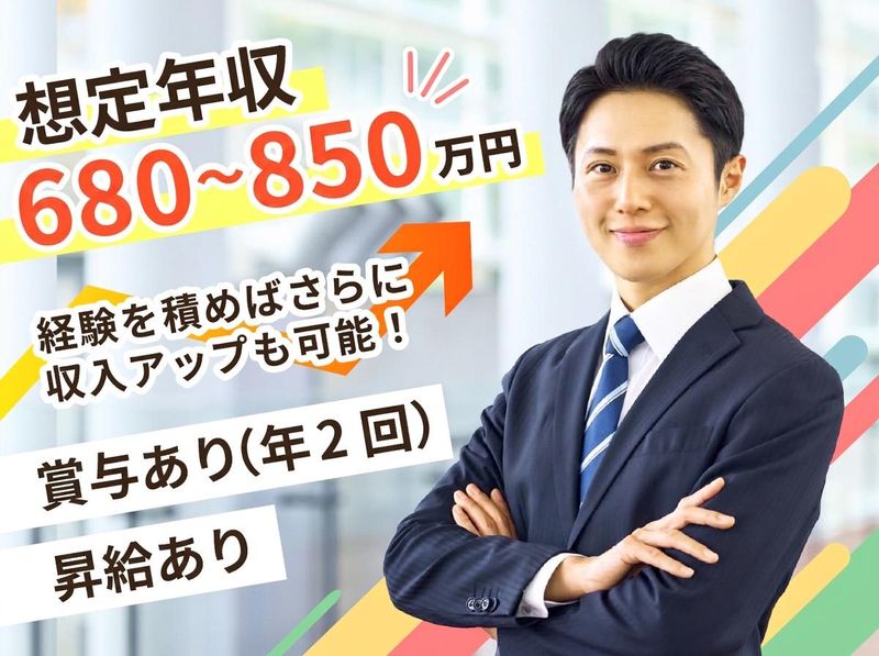 清水建設　本社の求人・転職情報