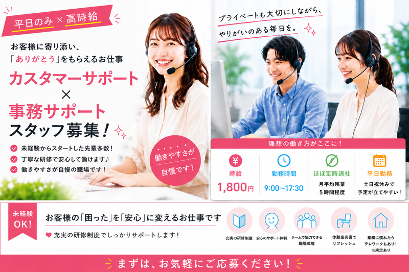 アイビーシステム株式会社の求人・転職情報